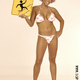Illustration for article titled Postal Babes Go Mobile